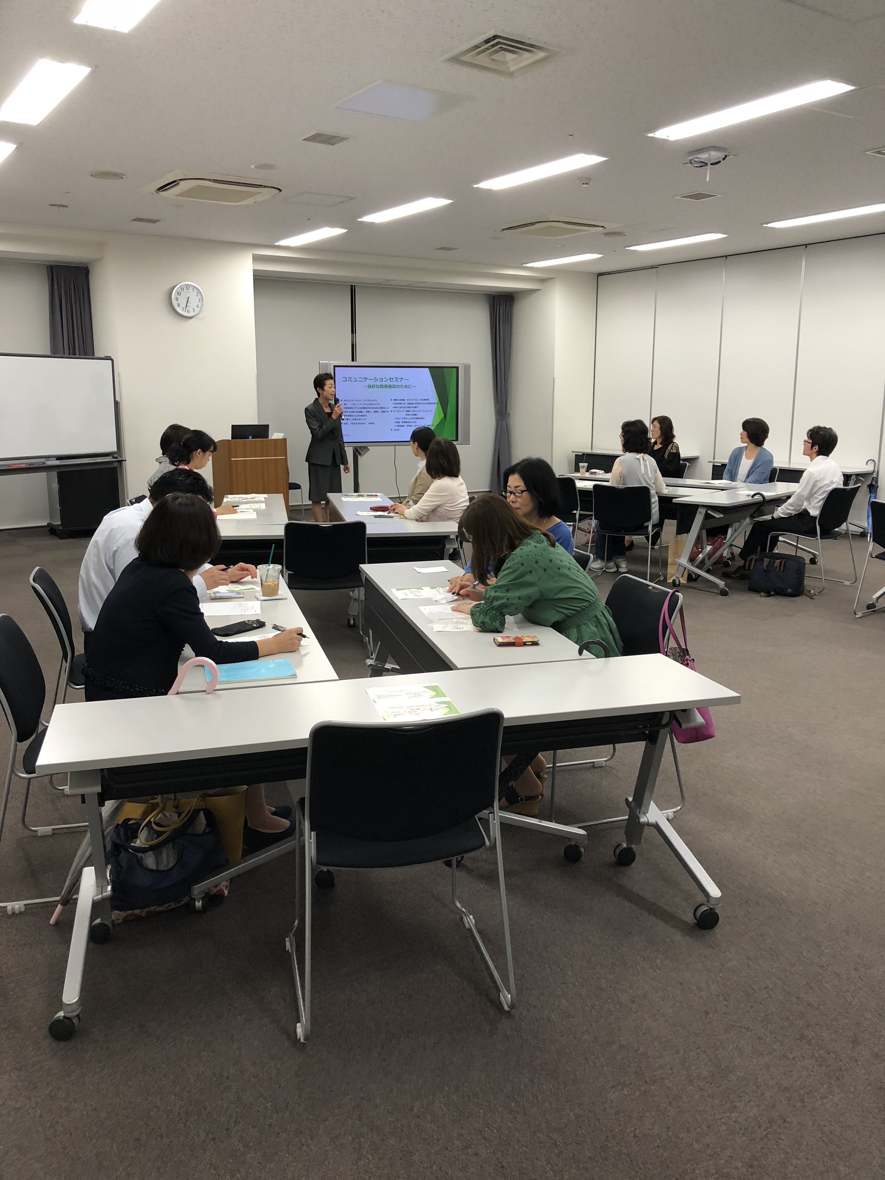 コミュニケーション向上セミナー開催しました 公財 相模原市勤労者福祉サービスセンター